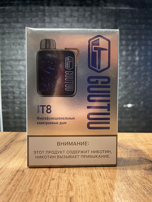 GUUTUU T8 POD
