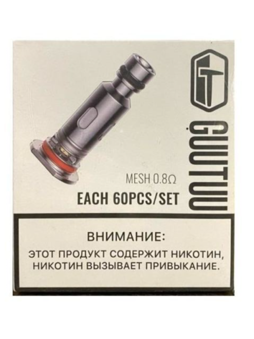 Guutuu Coil Filter
